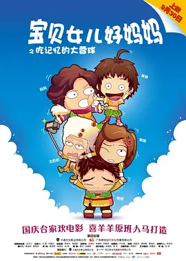 国产亚洲欧美日韩在线观看一区二区